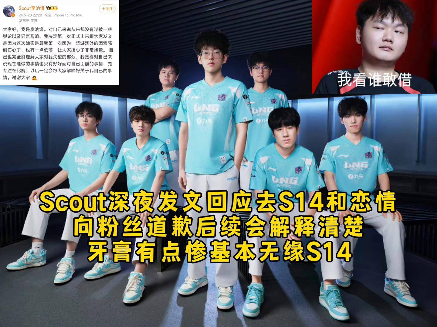 雄鹿带队取胜！，Scout重要时刻刷新纪录热度持续攀升的简单介绍